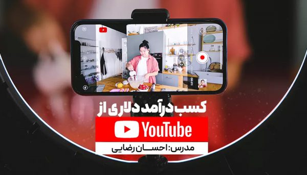 کسب و کارهای اینستاگرامی